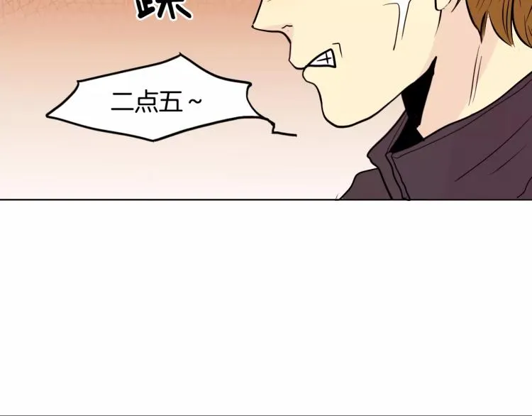 第1话 不知道名字的单恋 第30页