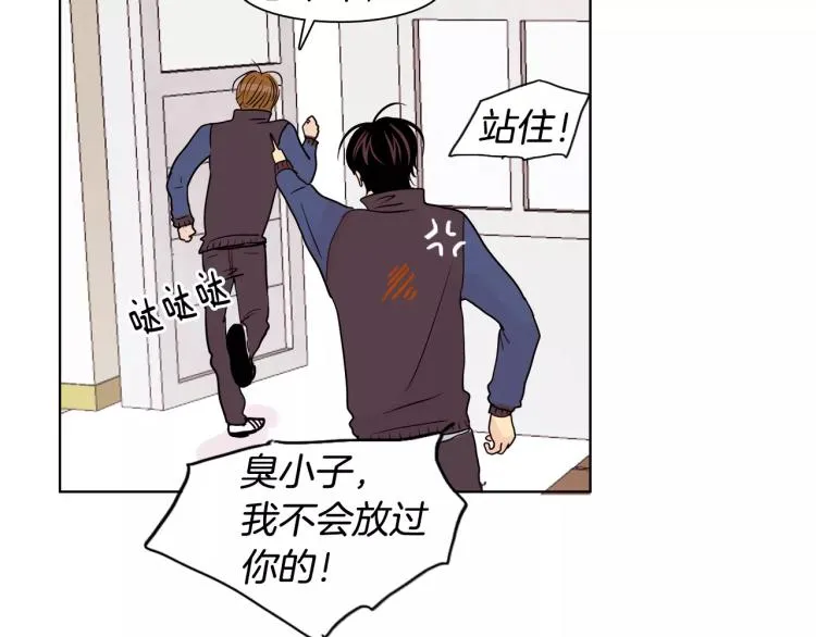 第1话 不知道名字的单恋 第35页