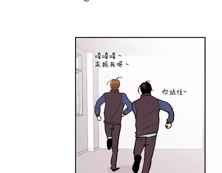 第1话 不知道名字的单恋 第36页
