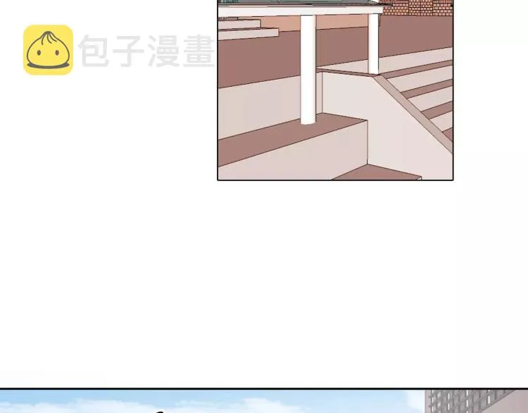 第1话 不知道名字的单恋 第44页