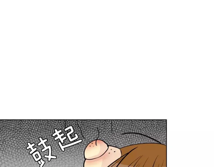 第1话 不知道名字的单恋 第46页
