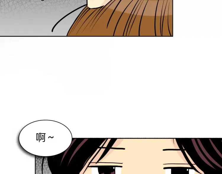 第1话 不知道名字的单恋 第47页