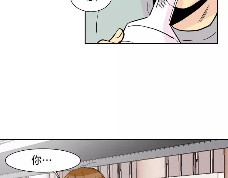 第1话 不知道名字的单恋 第57页