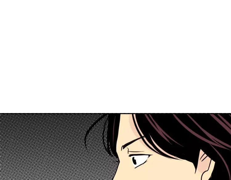 第1话 不知道名字的单恋 第77页
