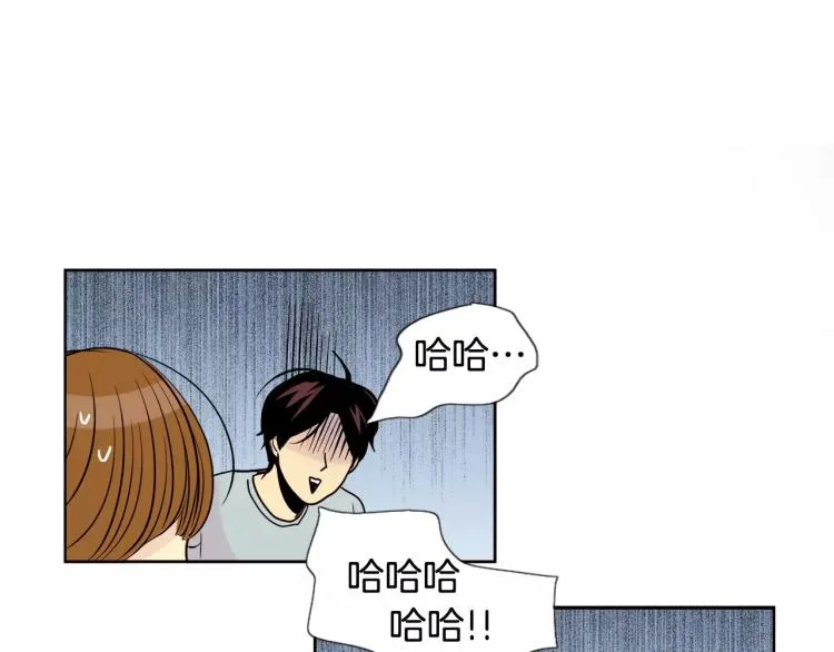 第1话 不知道名字的单恋 第84页