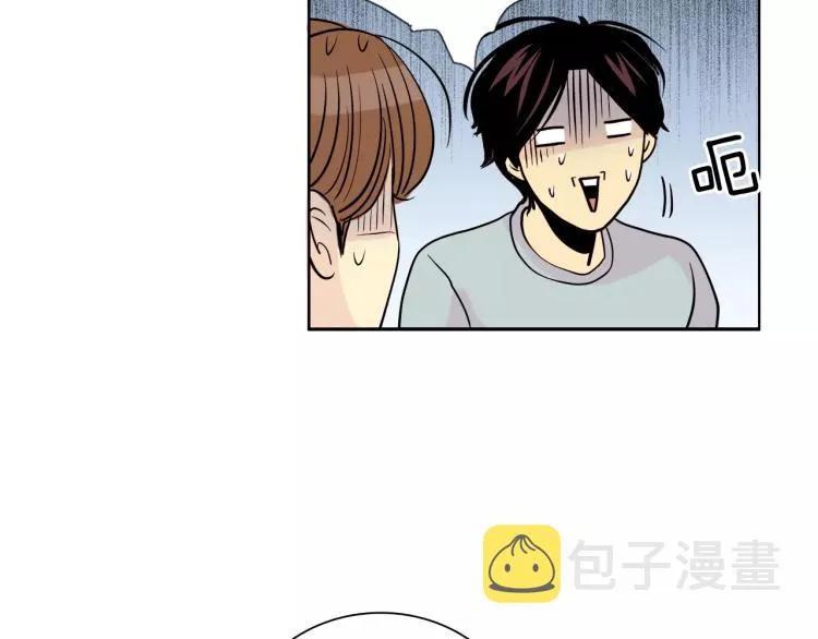 第1话 不知道名字的单恋 第85页