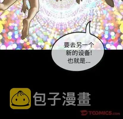 48 第8页