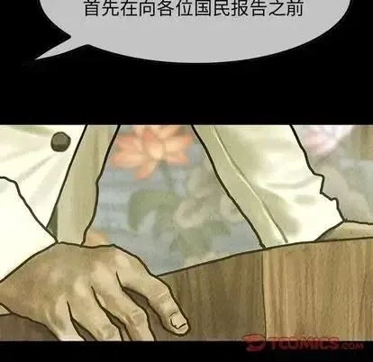 48 第68页
