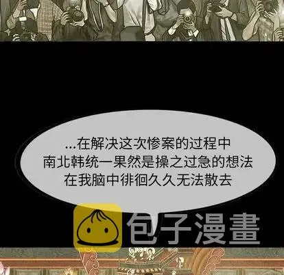 48 第70页