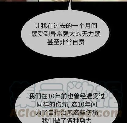 48 第73页
