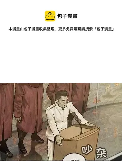 48 第82页