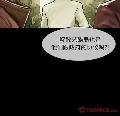 48 第86页