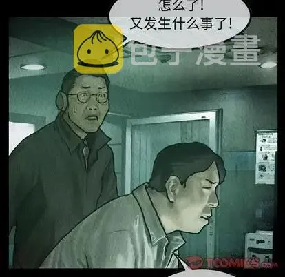 47 第75页