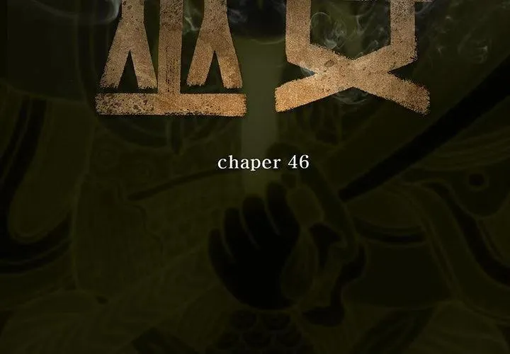 46 第3页