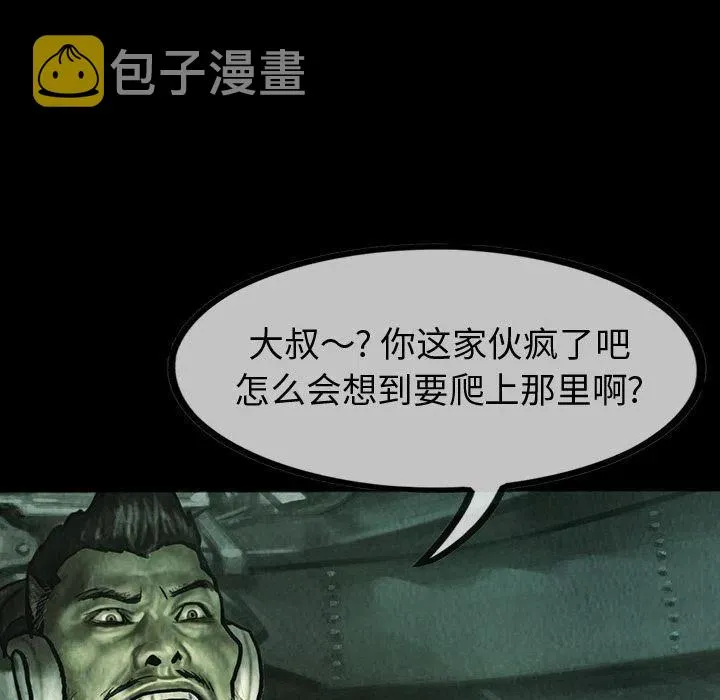 46 第72页