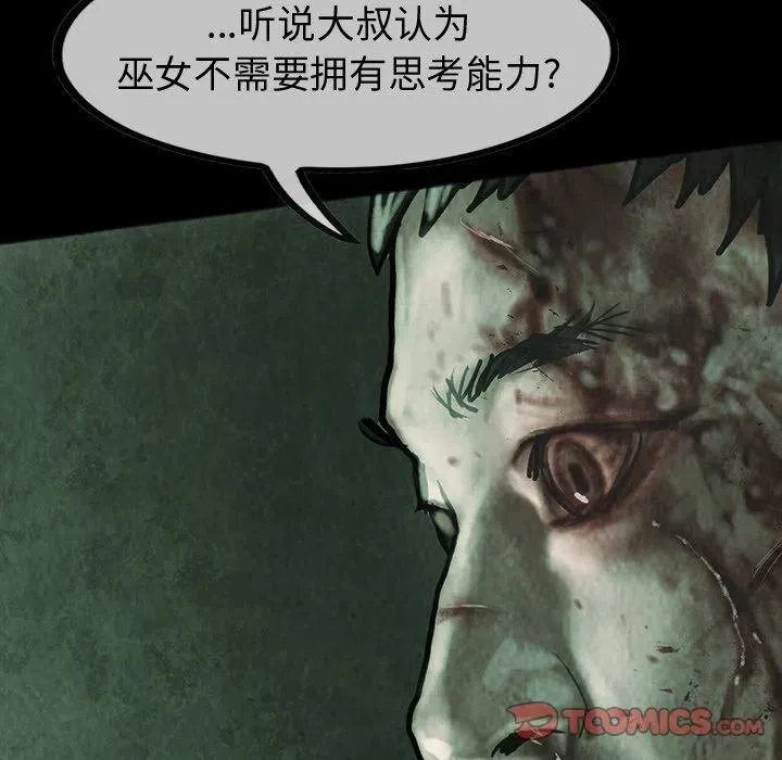46 第74页
