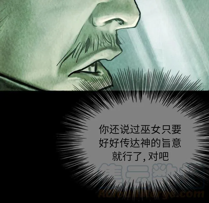 46 第77页