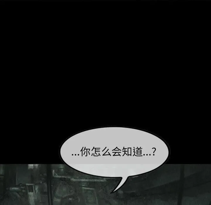 46 第79页