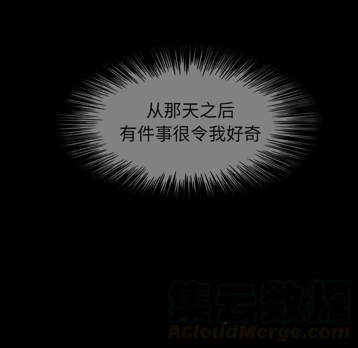 46 第81页