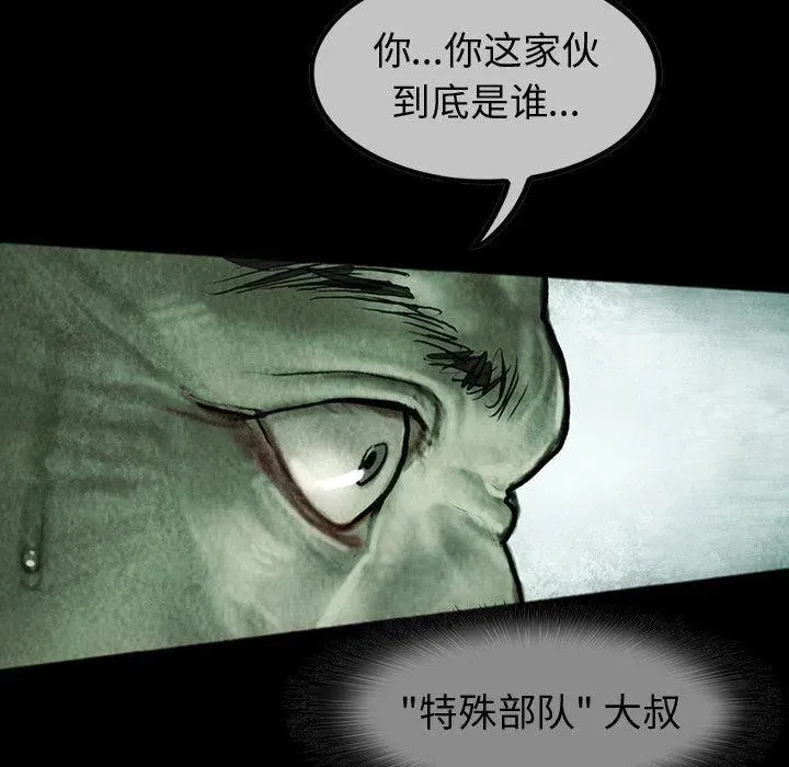 46 第87页