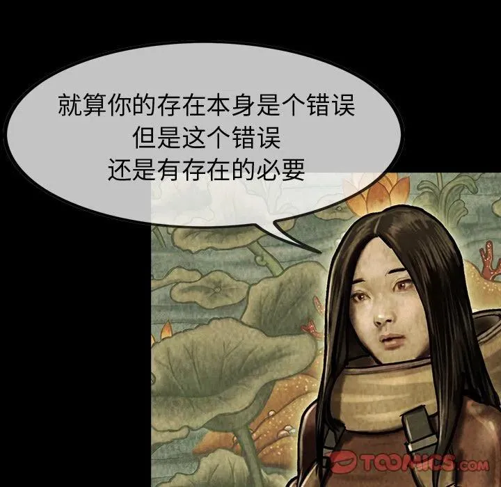 44 第42页