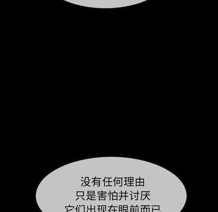 44 第45页