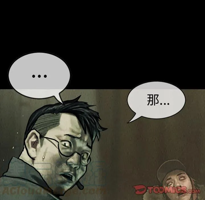 44 第82页