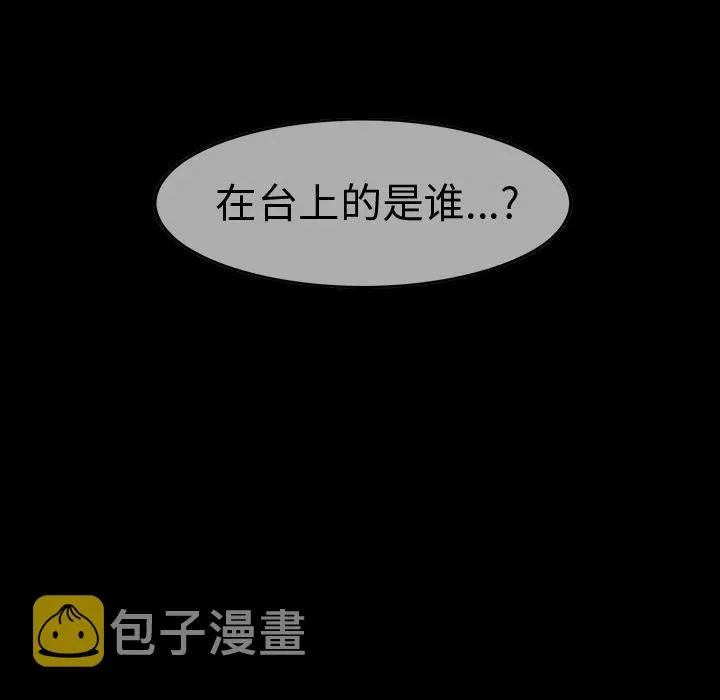 44 第89页