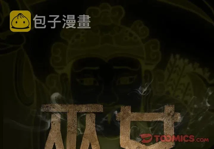 43 第2页