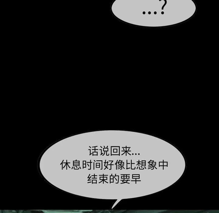 43 第40页