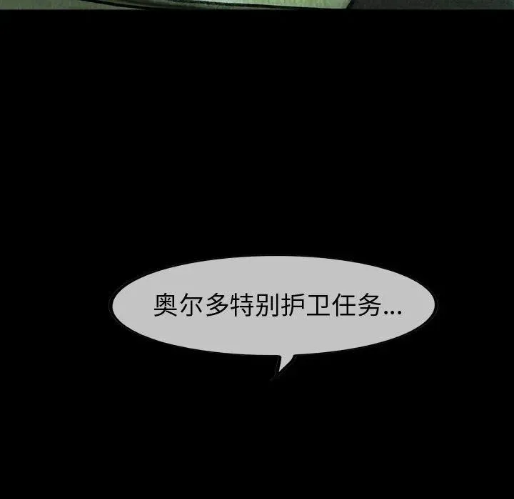 43 第48页