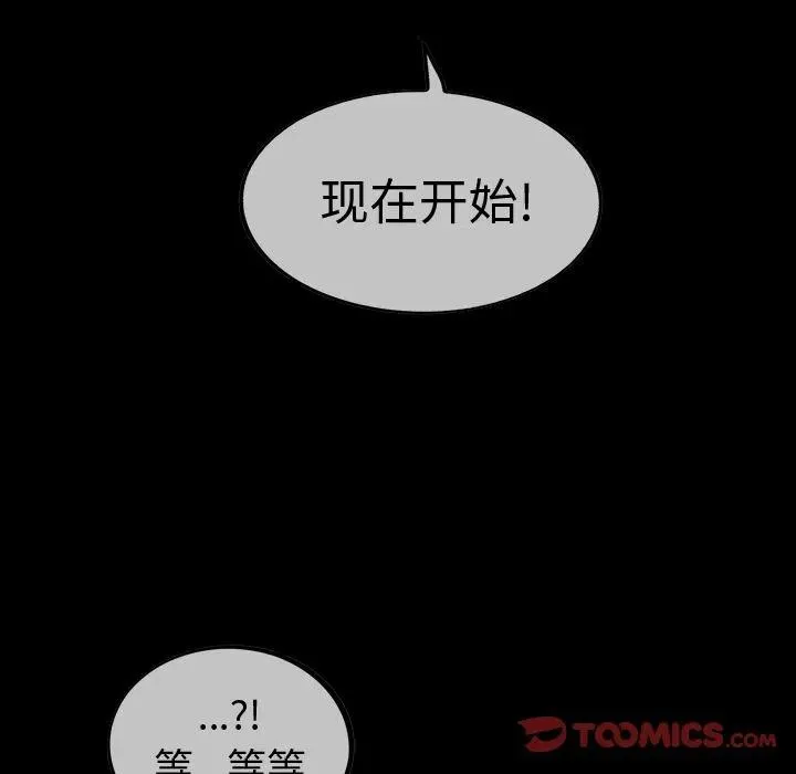 43 第50页