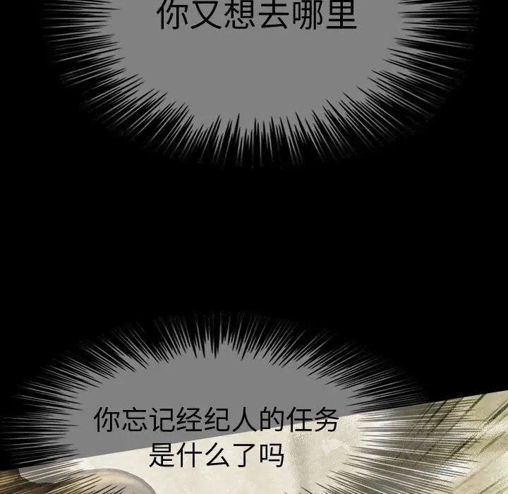 43 第88页