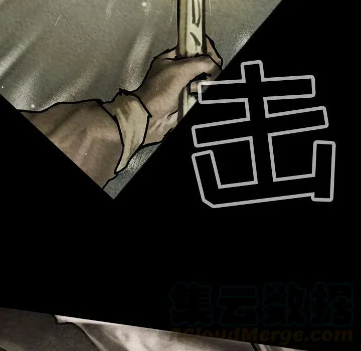 43 第97页