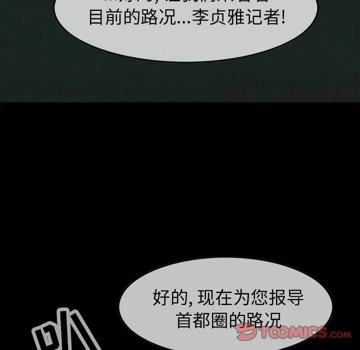 42 第18页