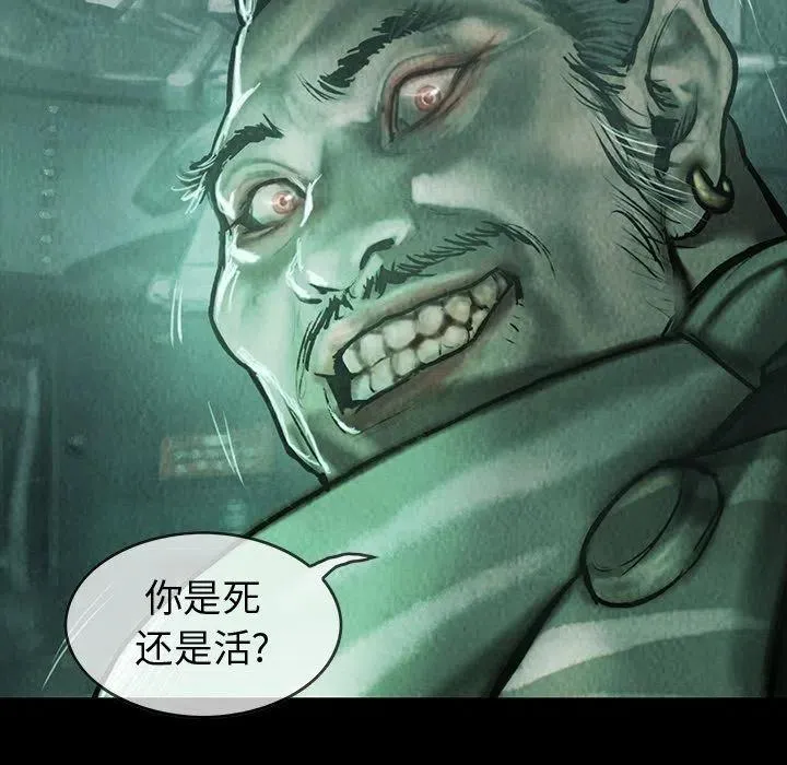 42 第99页