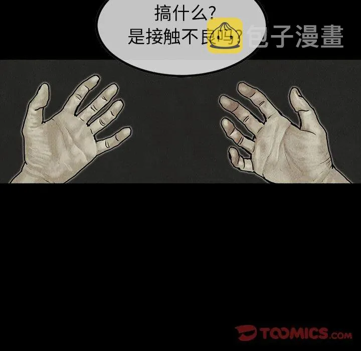 41 第38页