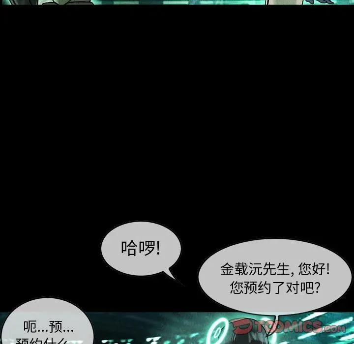 41 第48页