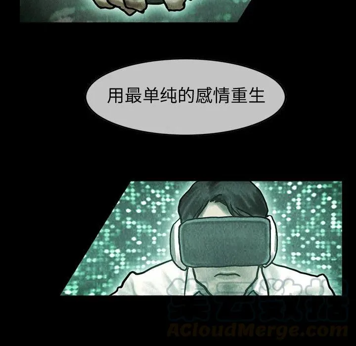 41 第67页