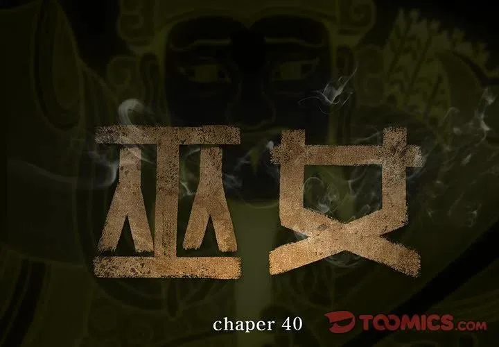 40 第2页