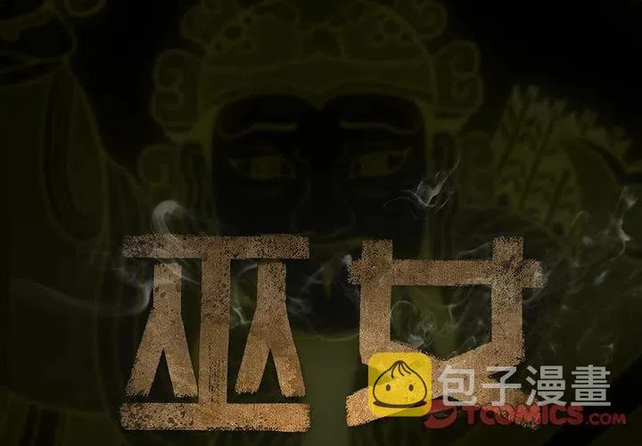 39 第2页