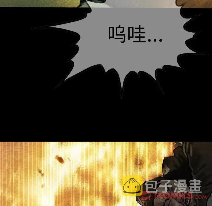 39 第38页