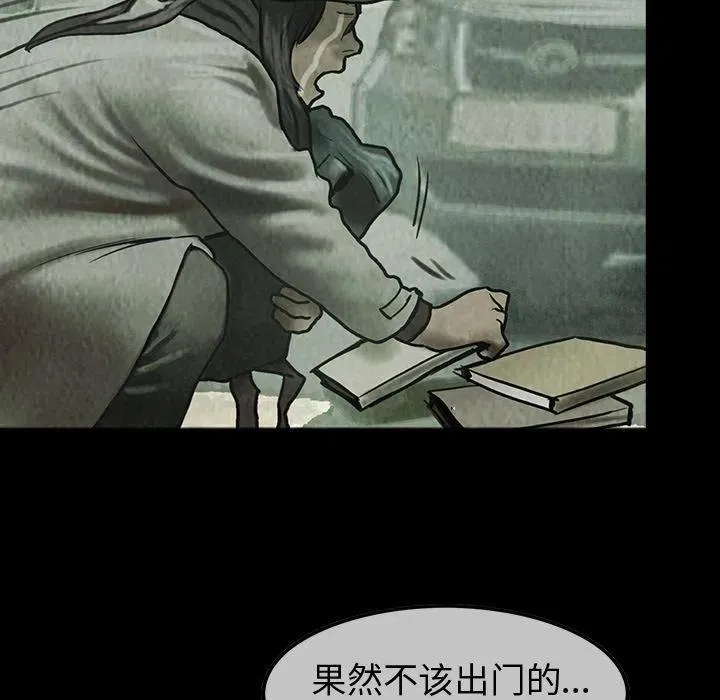 38 第12页