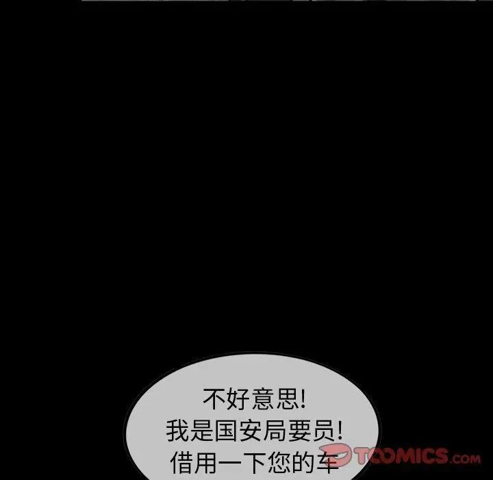 38 第14页