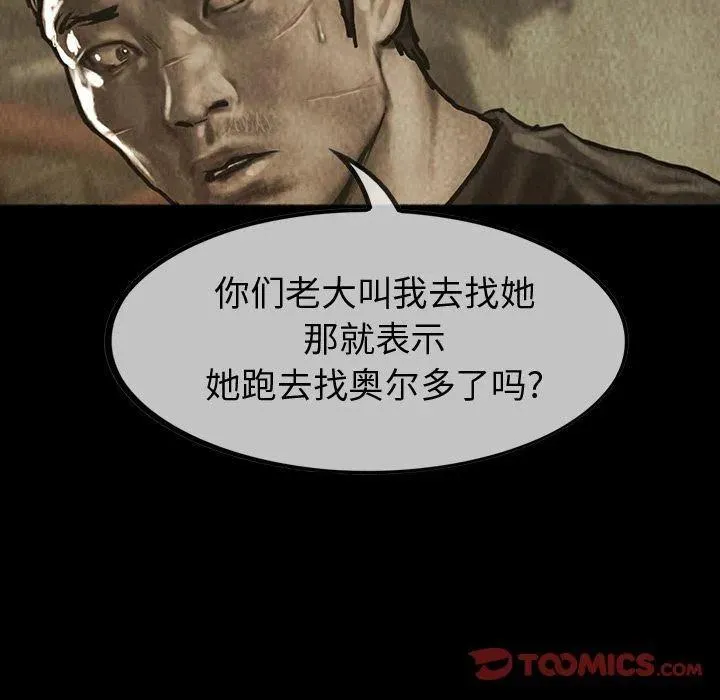 38 第30页