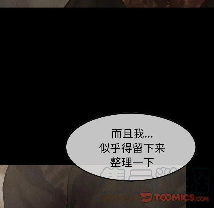 38 第34页