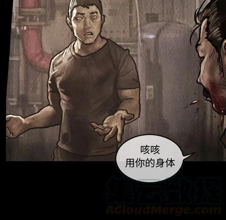 38 第37页