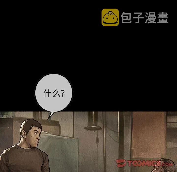 38 第38页