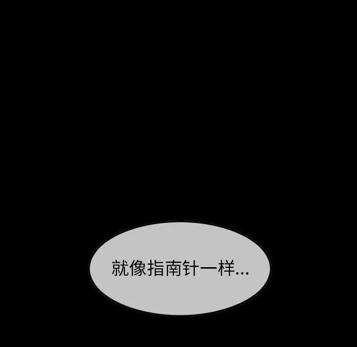 38 第41页