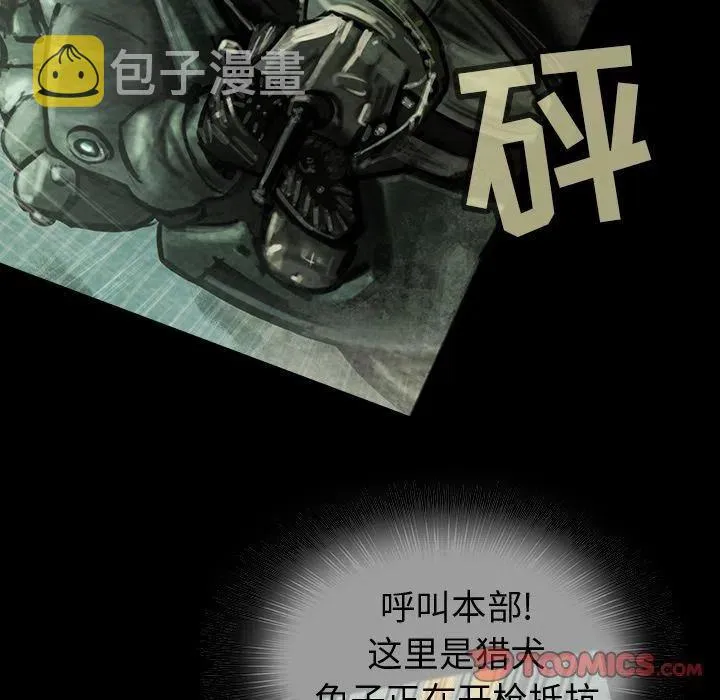 38 第50页